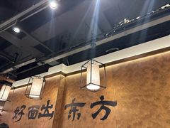 -寻裕记·现炒浇头面(人民广场店)