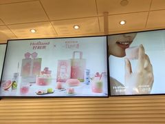 -好利来(SM空港店)