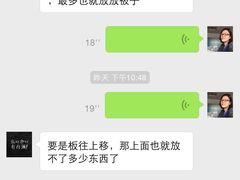 -佰丽爱家全屋定制(汶水店)