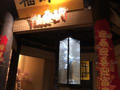 -小凤庭·地道湖北菜武昌鱼·藕汤(38年黄鹤楼店)