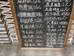 -玉园烧烤·海鲜辣炒