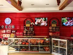 -克拉古斯(大东店)