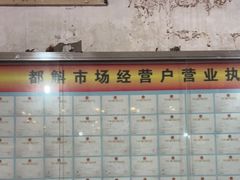 -都斛海鲜街