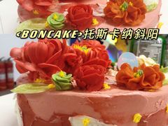 -BON CAKE(华贸购物中心店)