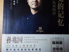 -西郊5号·Maggie 5