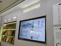 -通透堂中医·精准推拿(旗舰店)