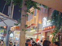 -巴伐利亚啤酒坊(意式风情街店)