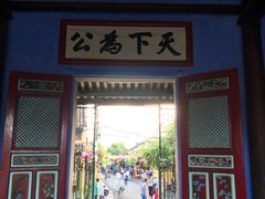 -会安古镇