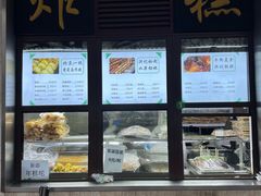 -牛街洪记小吃店(牛街店)