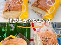 -美心西饼mx cakes(市桥站店)