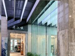 -浦江悦(陆家嘴保利广场店)