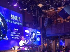 -胡桃里音乐酒馆(白云五号T5 MALL店)