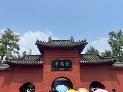 -洛阳白马寺