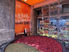 -楠火锅(太古里总店)
