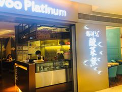 -江湖情酸菜鱼(万菱汇店)