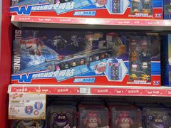 -TOYSRUS玩具反斗城(无锡荟聚购物中心店)