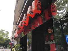 门面-大江户日本料理(吕厝店)