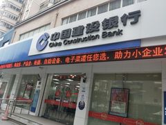 -中国建设银行(上海周浦支行)
