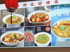 -渔民船说·北塘海鲜·天津菜·海肠捞饭(北塘古镇店)