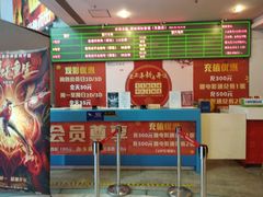 -皇庭广场(福华三路店)