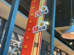 -比格比萨自助(国展店)