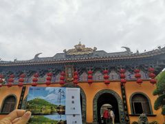 -海南文笔峰盘古文化旅游区