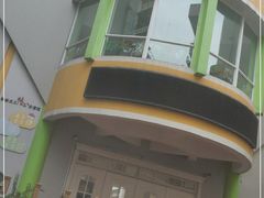 -温州市瓯海区第二十幼儿园