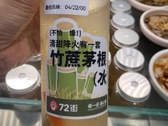 -72街荷叶饭(三元里店)