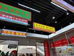 -堂堂小伙夫·辽宁小吃大排档(京西大悦城店)