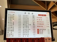 -天天鲜面馆(衡山路店)