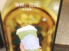 -茶力的小怪兽(梅林卓悦汇店)
