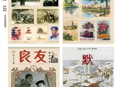 -良友书坊(安徽路店)
