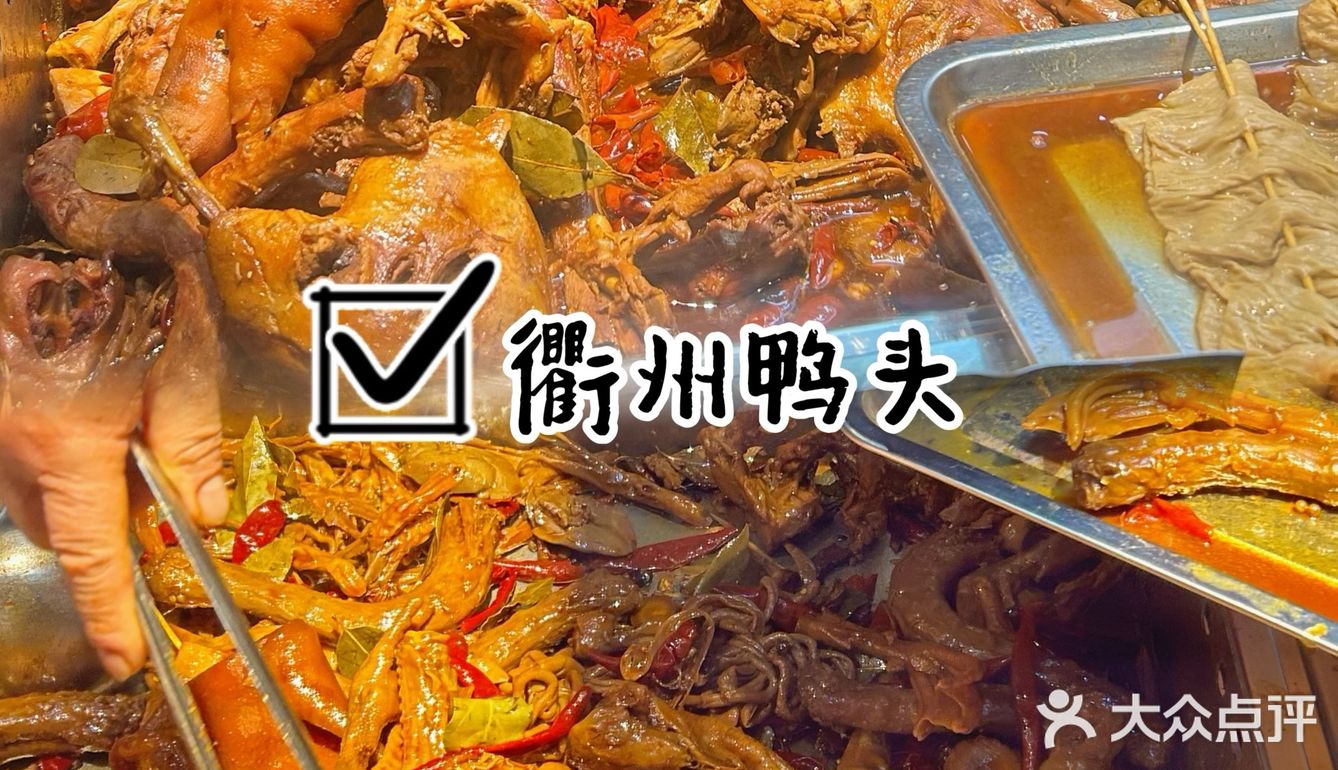 放假🏖在家卤味与电视📺更配[礼花]