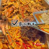 放假🏖在家卤味与电视📺更配[礼花]