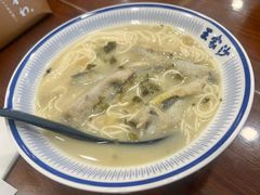 雪菜黄鱼面-王家沙点心店(南京西路总店)