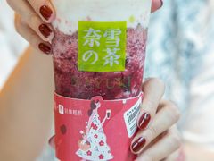 霸气酸奶车厘子-奈雪的茶(skp店)