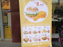 门面-华莱士·全鸡汉堡(五号路店)