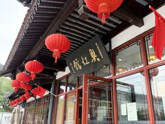 -阳澄湖费尔蒙酒店
