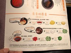 菜单-温野菜涮涮锅(西单大悦城店)