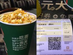 -橙天嘉禾影城(苏州印象城店)