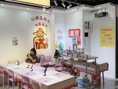 -南京时尚莱迪购物广场(正洪街店)