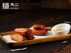-新太二·鲜料川菜(晶耀前滩店)