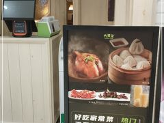 -外婆家(南通CBD大有境店)