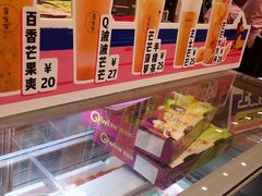 -果呀呀(国金街店)
