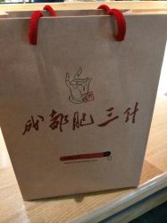 -肥三针腧穴瘦身馆