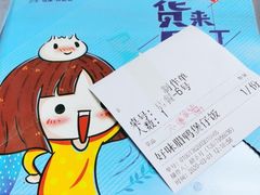 -万煲旺·香港老传承煲仔饭·猪杂汤(客村店)