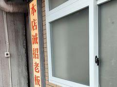 -五马集·海鲜·温州大牌档(黑金冠五马街十字路口店)