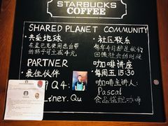 -星巴克(北京成寿寺路店)