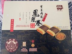 -钜记手信(大三巴街店)