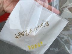 -皇冠幸福里动物奶油生日蛋糕(万达店)